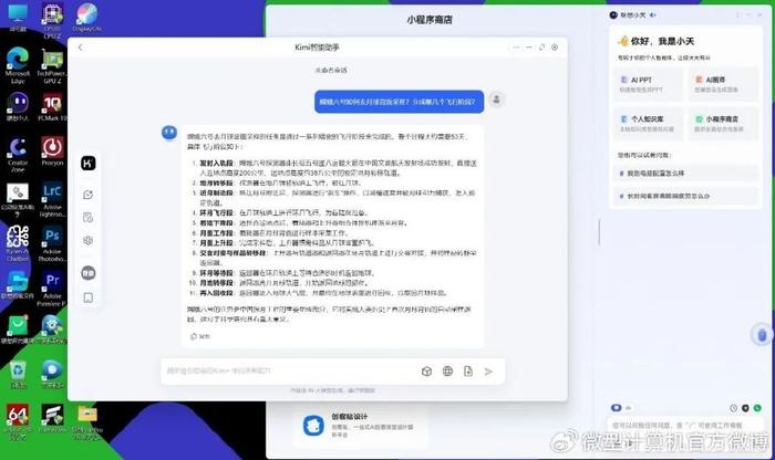 联想(00992)AI NOW三大功能即将更新：跨设备知识检索